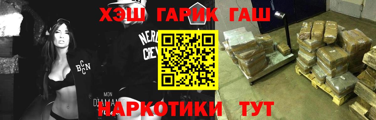 Гашиш VHQ Верхняя Пышма