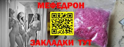 бутик Краснодар