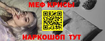 ешки Краснознаменск
