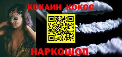 бутик Краснодар