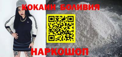 бутик Краснодар