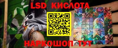 мдпв Краснокаменск
