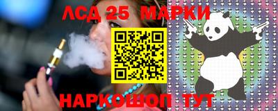мдпв Краснокаменск