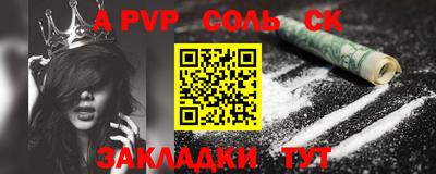 ешки Краснознаменск