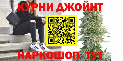 бутик Краснодар