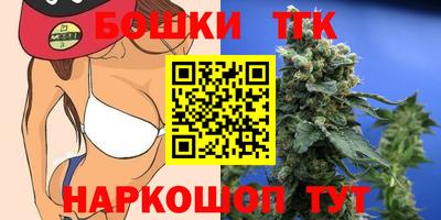 бутик Краснодар