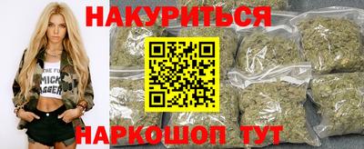 бутик Краснодар