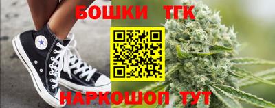 бутик Краснодар