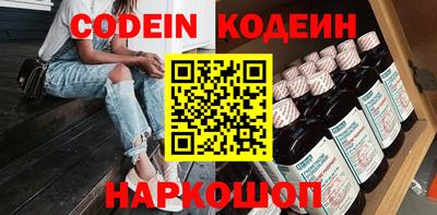 бутик Краснодар
