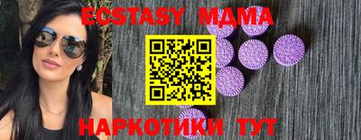 бутик Краснодар
