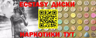 ешки Краснознаменск