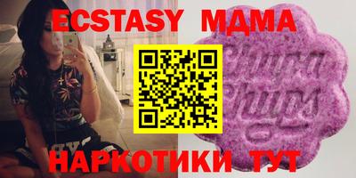 бутик Краснодар