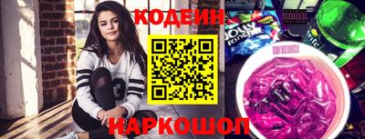 бутик Краснодар