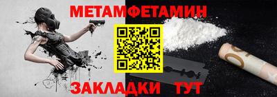 бутик Краснодар