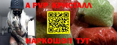 бутик Краснодар