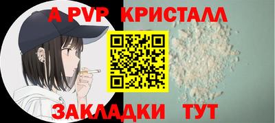 ешки Краснознаменск