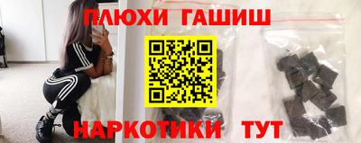 бутик Краснодар