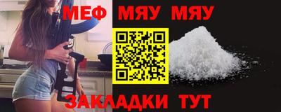 мдпв Краснокаменск