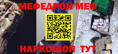 мдпв Краснокаменск