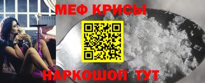 мдпв Краснокаменск