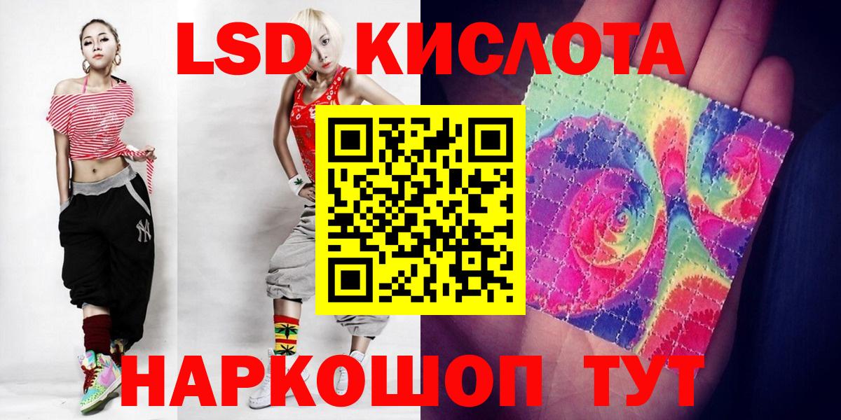 LSD-25 экстази  Вход с VPN  Верхняя Пышма  LSD-25 экстази кислота 
