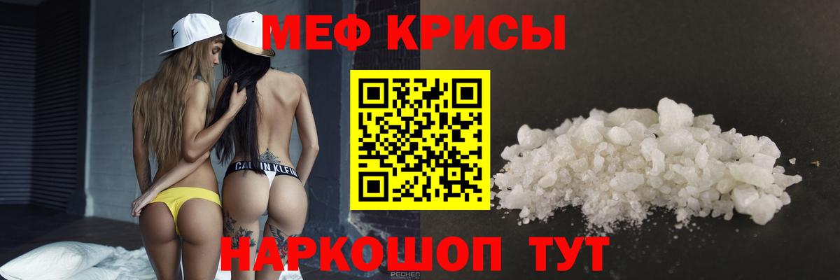 Верхняя Пышма  Меф  МЕФ  Вход с VPN  МЕФ кристаллы 