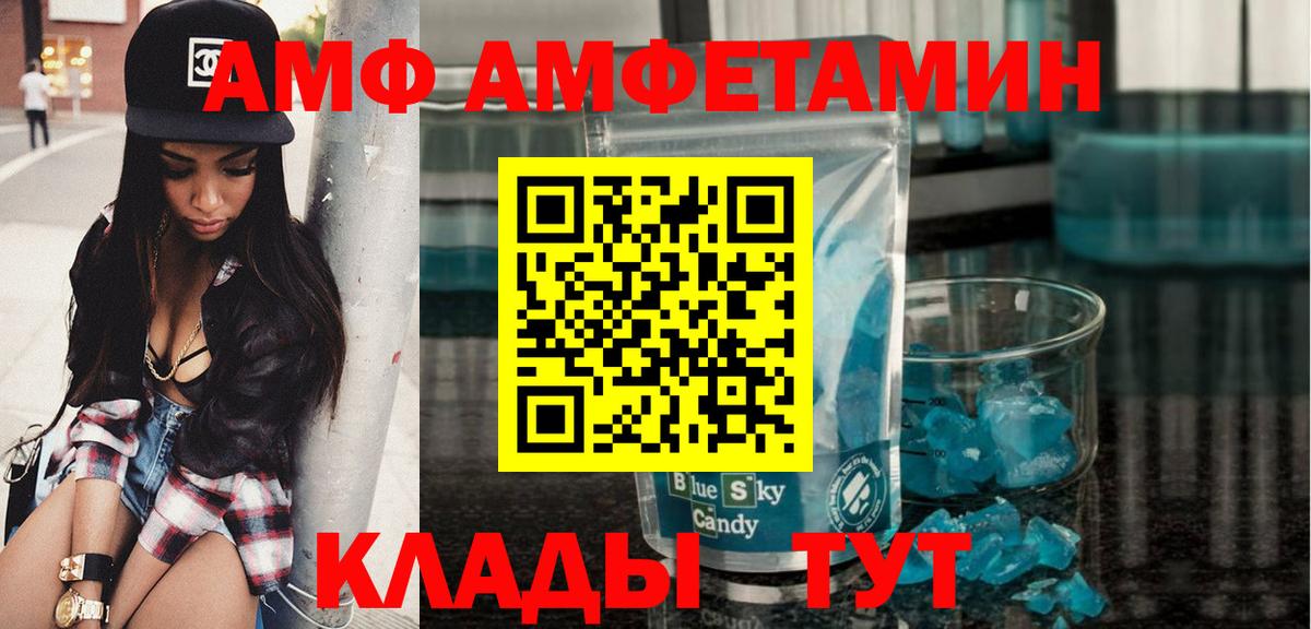 Верхняя Пышма  Первитин пудра  Первитин пудра  Вход с VPN 