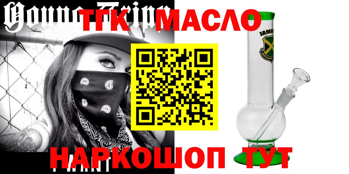 МЕФ   A-PVP СОЛЬ   Верхняя Пышма  КЕТАМИН  Вход с VPN  Гашиш  МЕФ  Конопля  COCAIN 