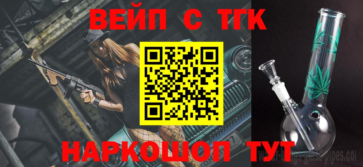 Верхняя Пышма  Дистиллят ТГК гашишное масло  Вход с VPN 