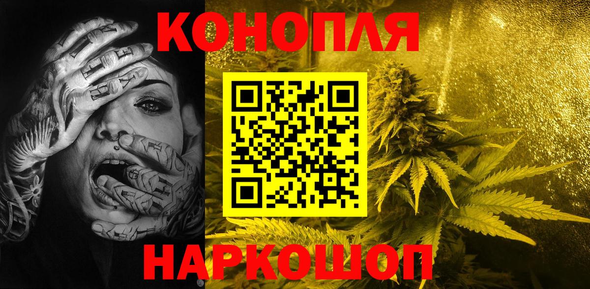 Каннабис SATIVA & INDICA  Каннабис семена  Канабис AK-47  Вход с VPN  Верхняя Пышма 
