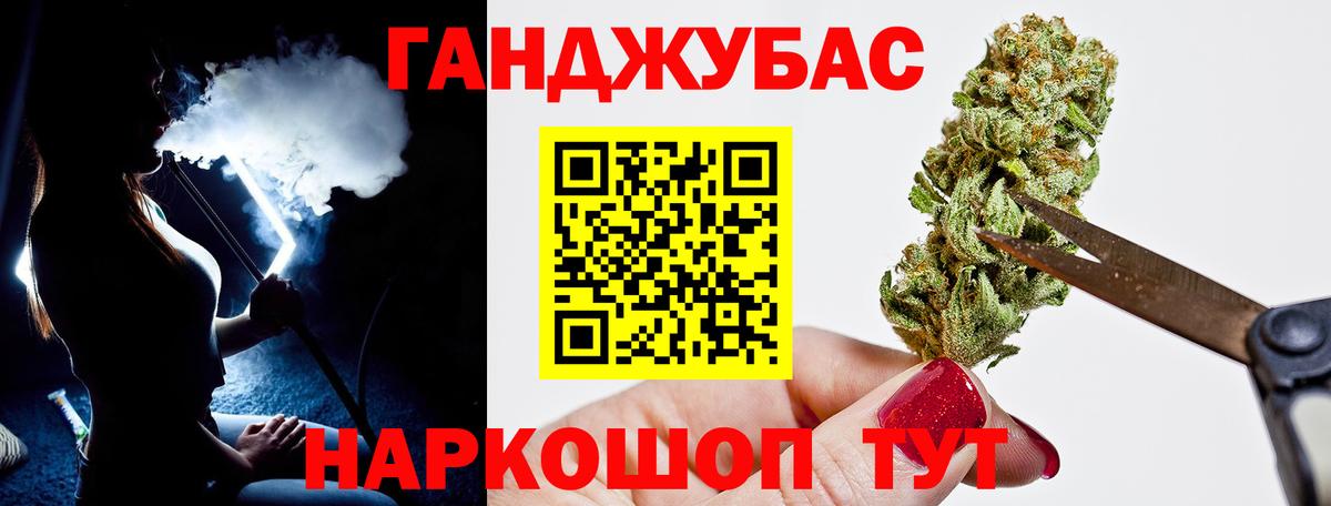 Канабис семена Верхняя Пышма